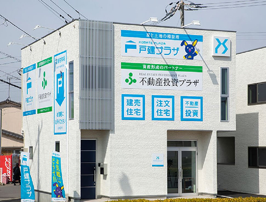 家と土地の買取専門店 ≪高松店≫