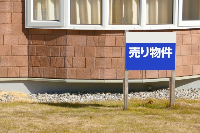 「建築条件付き土地」って本当に大丈夫？メリット・デメリットと後悔しないための見極め方